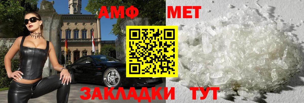 Амфетамин VHQ  Вход с VPN  OMG ССЫЛКА  Зерноград  АМФЕТАМИН  АМФЕТАМИН 