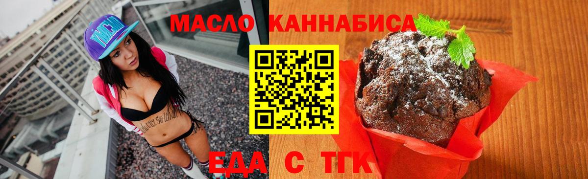 Экстази Зерноград