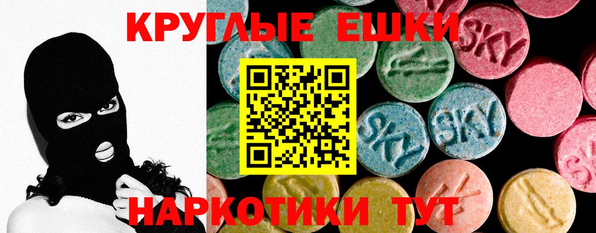 Зерноград  Экстази XTC  цена   mega зеркало  Вход с VPN  Ecstasy Дубай 