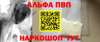 Альфа ПВП Гатчина