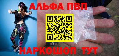Альфа ПВП Гатчина