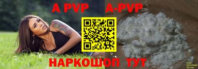 каннабис Гай