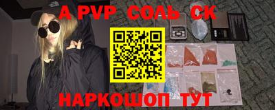 каннабис Гай