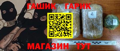 каннабис Гай