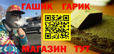 каннабис Гай