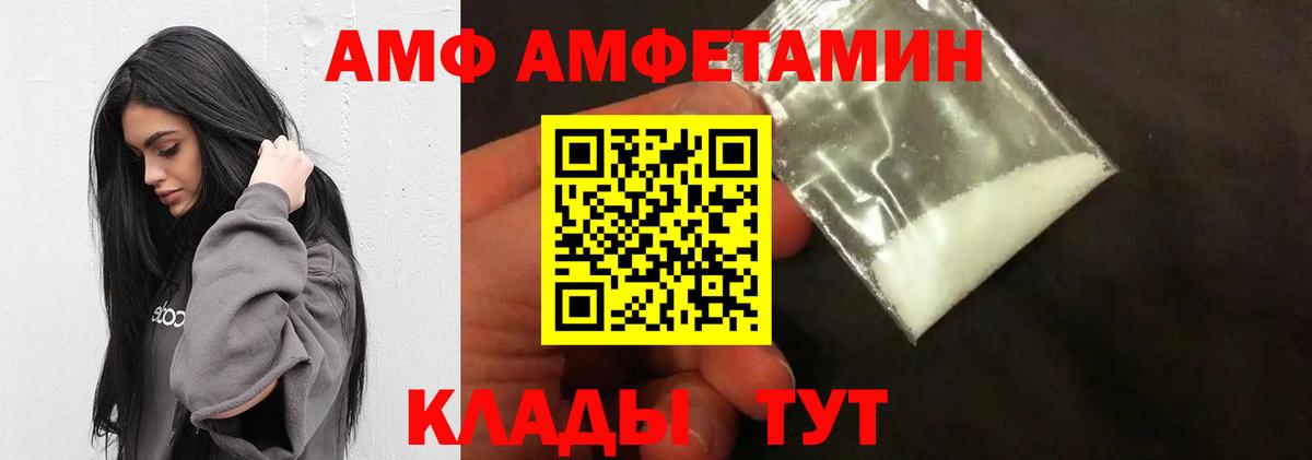 Первитин витя Зерноград