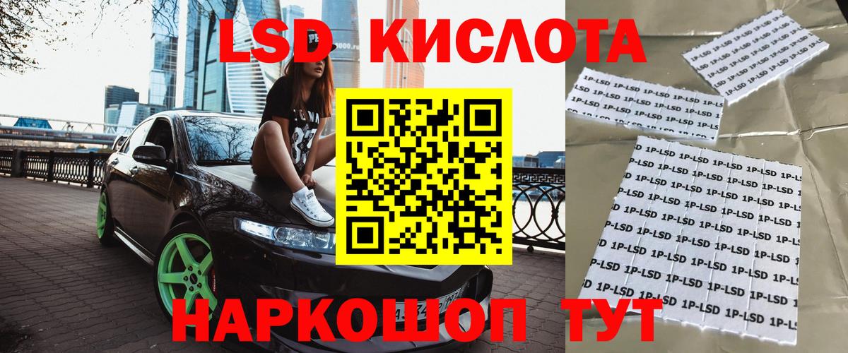 Марки 25I-NBOMe 1,5мг  Вход с VPN  Марки 25I-NBOMe 1,5мг  Марки NBOMe  сколько стоит  Зерноград 