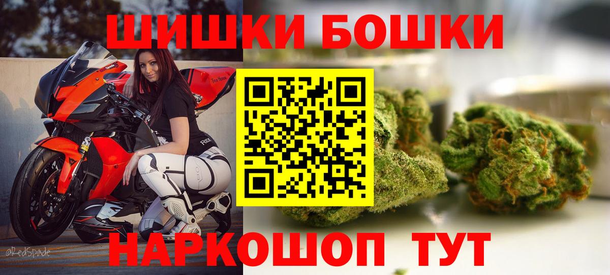 Бошки марихуана MAZAR  Вход с VPN  Конопля SATIVA & INDICA  Зерноград 